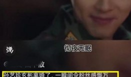 爆料孙艺珍视频大全播放,女神魅力不减