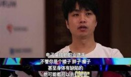 圈内人爆料李晓峰视频,揭秘电竞传奇背后的故事