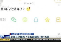 如何在澎湃新闻上爆料,揭秘事件背后真相