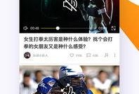 爆料网八卦在线观看视频下载免费,免费观看视频下载，揭秘娱乐圈幕后真相