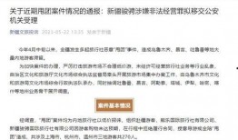 新疆旅行社爆料事件视频,揭秘行业乱象背后的真相