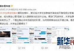 记录员爆料视频大全集,揭秘幕后真相与精彩瞬间