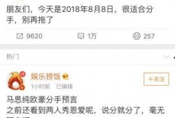 今日八卦爆料网最新一期,最新一期八卦爆料网揭秘明星幕后故事