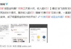 爆料娱乐圈知乎小说,揭秘知乎小说中的明星秘闻
