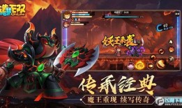 造梦无双新坐骑爆料视频,梦幻升级，驾驭云端！