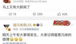 王天缘最新爆料新闻事件,揭秘最新惊天新闻事件内幕