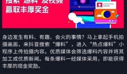 搜索最新爆料新闻内容视频,揭秘热门事件背后真相，视频内容震撼曝光！
