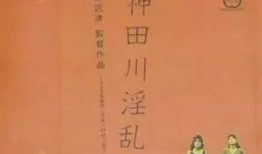 神田川的战争在线观看,在线观看，揭秘历史风云