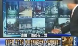 香港天文台爆料事件视频,揭秘幕后真相