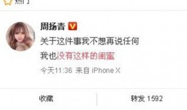 今日毕节爆料最新消息新闻