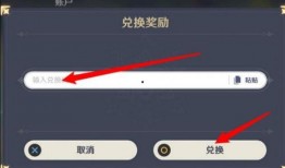 晶石兑换爆料怎么用啊视频,轻松掌握兑换技巧