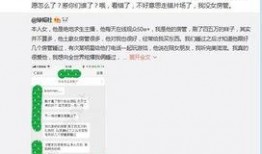 视频号主播爆料违法吗知乎,揭秘网络直播监管盲区