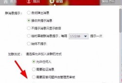 网红吃瓜qq群免费加入,免费加入，畅享娱乐盛宴