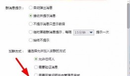 网红吃瓜qq群免费加入,免费加入，畅享娱乐盛宴