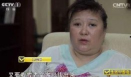 青岛富婆爆料新闻视频最新