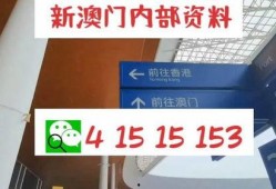 六叔公最新爆料网站大全,全网热点网站大全大起底