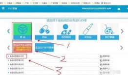 食品批发爆料流程视频,视频解析行业黑幕