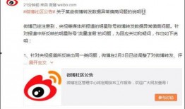 近日明星爆料视频大全,明星爆料视频大全幕后故事大起底