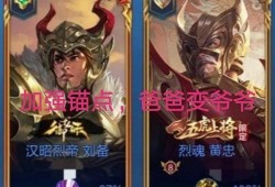 关菲菲王者爆料视频,揭秘游戏幕后故事与精彩瞬间