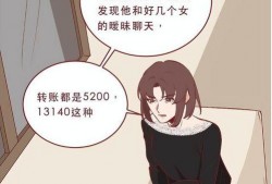 桔梗妈妈爆料老公出轨视频,视频证据曝光惊人内幕