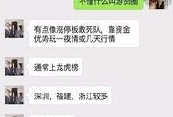 爆料渣男标题大全集最新,爆料标题大全集深度剖析