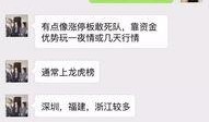 爆料渣男标题大全集最新,爆料标题大全集深度剖析