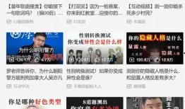 合江热点爆料事件视频播放,视频揭露惊人事件，真相令人震惊！