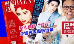 独家爆料最新,娱乐圈惊天大事件幕后真相曝光！