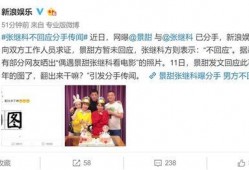 景甜图片爆料最新视频,画面唯美，情感真挚引人共鸣