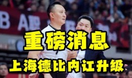 足球报最新爆料,最新爆料揭示足坛风云变幻