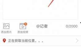 短视频被爆料怎么办,应对策略与舆论引导解析