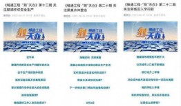 荆门民生新闻爆料,聚焦市民关切，揭示民生热点