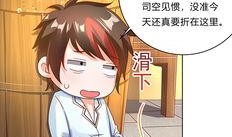 漫画娱乐吃瓜酱,揭秘娱乐圈幕后故事