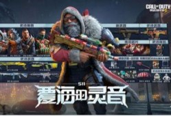 使命召唤s11赛季手册最新爆料