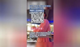 张浦彩印厂爆料事件视频,揭秘背后惊人真相