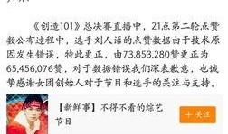 小意娱乐爆料是真的吗,小意娱乐爆料真实性揭秘