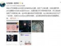 视频号主播爆料违法吗知乎,揭秘网络直播监管盲区