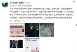 视频号主播爆料违法吗知乎,揭秘网络直播监管盲区