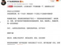 叶飞爆料事件视频全集,揭秘资本圈黑幕与内幕交易全纪录