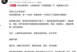 叶飞爆料事件视频全集,揭秘资本圈黑幕与内幕交易全纪录