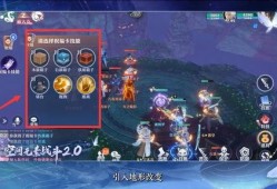 梦幻新诛仙最新爆料,揭秘神秘爆料，全新篇章即将开启！