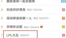 大瓜爆料网站大全下载最新版,揭秘最新版下载，一网打尽热门爆料平台
