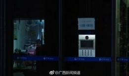 南宁新闻网爆料热线,聚焦民生，倾听民声