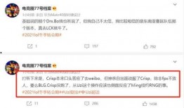 网易第五人爆料最新消息