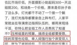 新闻爆料给多少稿费合适,如何合理定价