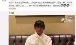 微博爆料张一山事件视频,真相揭秘，网友热议不断