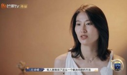 王诗晴圈内爆料是真的吗,圈内传闻真实性揭秘