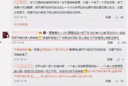 某小区吃瓜最新事件爆料,邻里纠纷引热议，真相究竟如何？