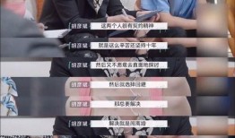 再见爱人嘉宾爆料视频,独家爆料视频大公开