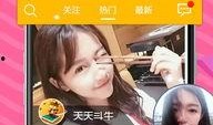 美色在线视频观看手机,揭秘热门视频观看手机背后的秘密